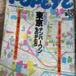 1985年の大学受験